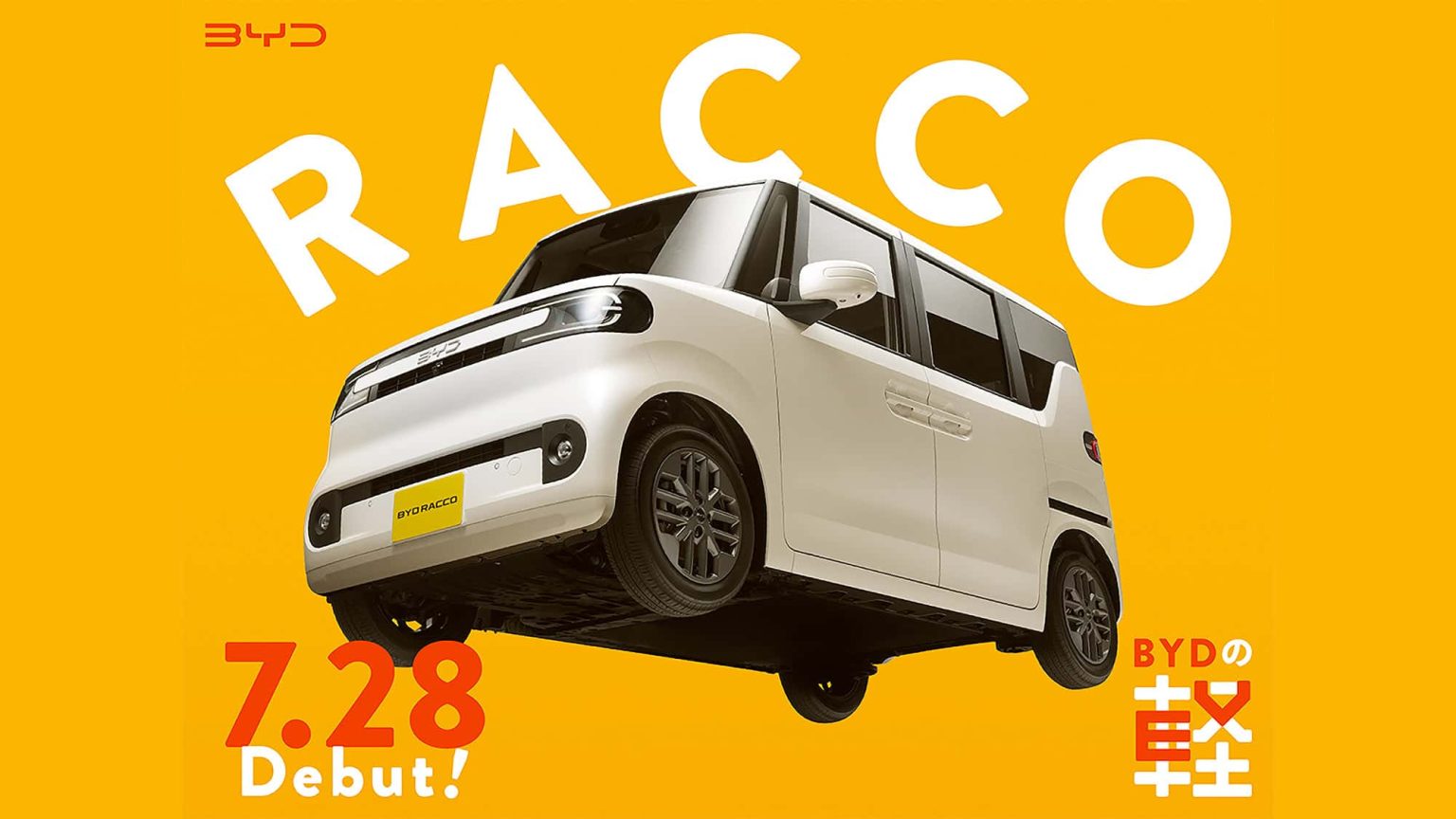 BYD Racco : la micro‑citadine électrique qui menace de tout changer — prix bas, 320 km annoncés et une batterie révolutionnaire X‑PACK